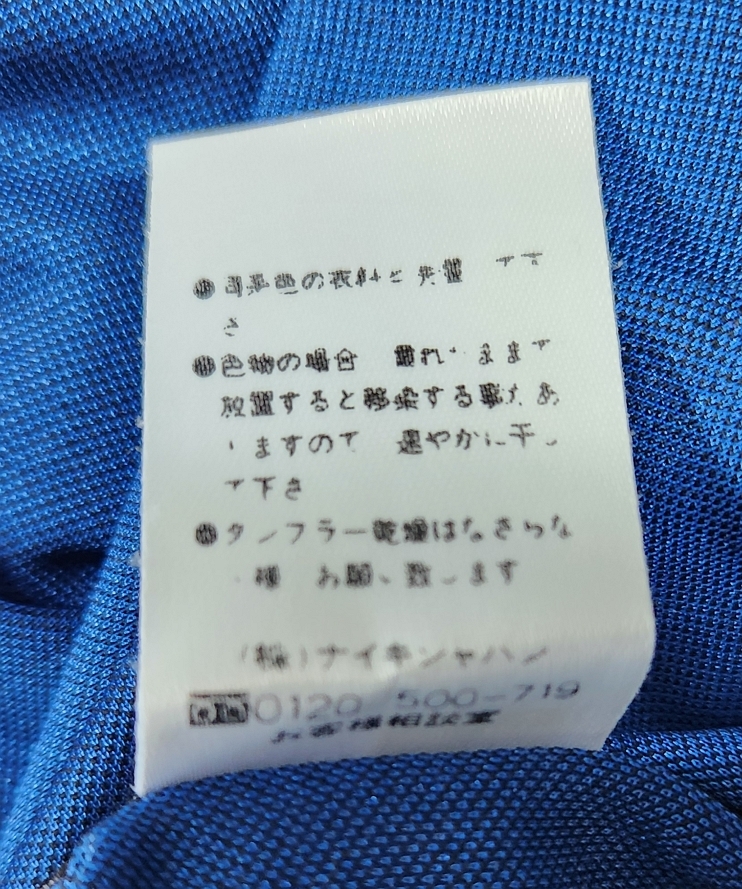 00-01インテル Inter Milan(H)#9 ロナウド RONALDO R9 半袖 nike セリエA仕様 M