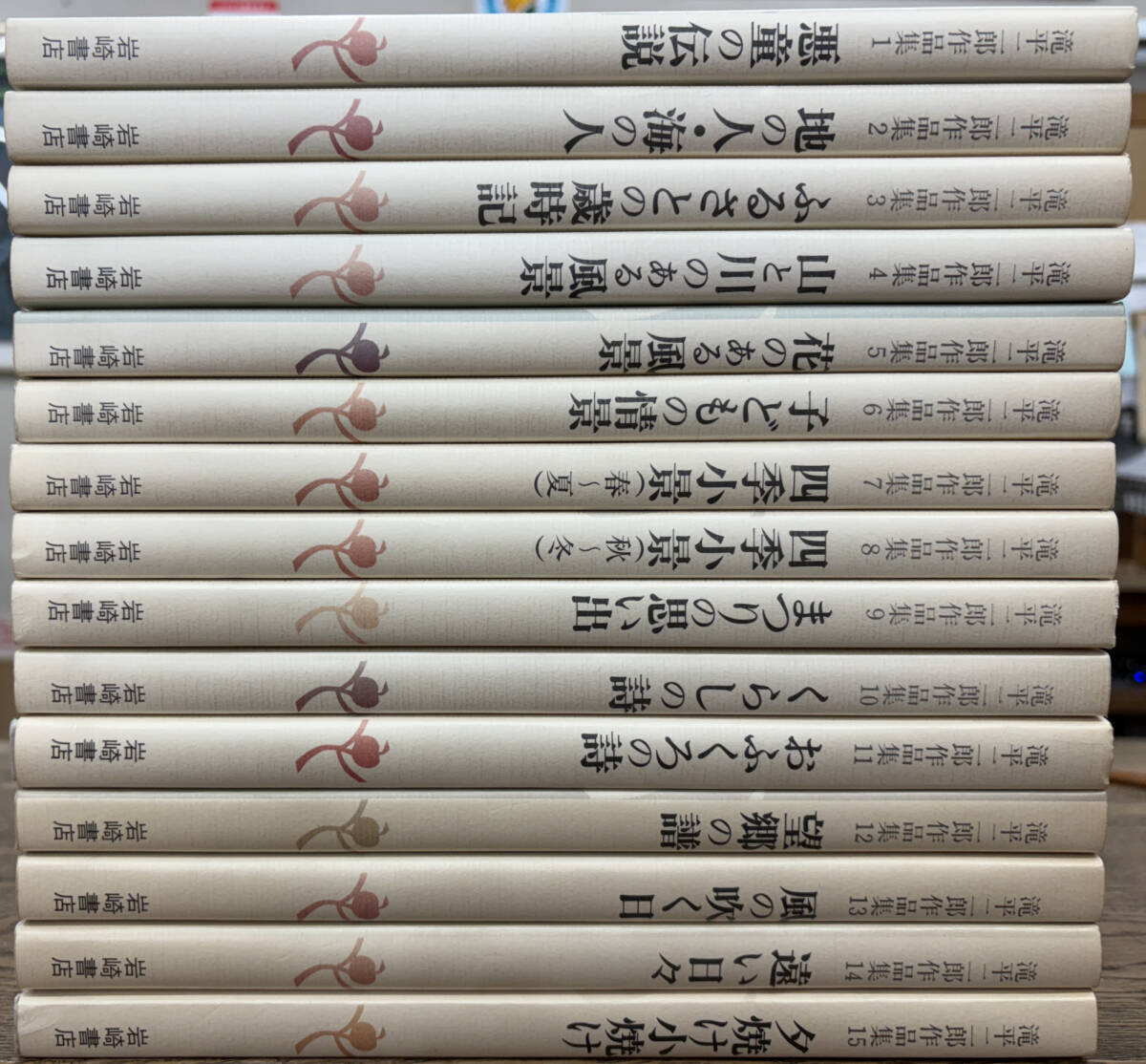 滝平二郎作品集　全15巻　滝平二郎作品集完結記念　滝平二郎きりえ・四季の花4枚