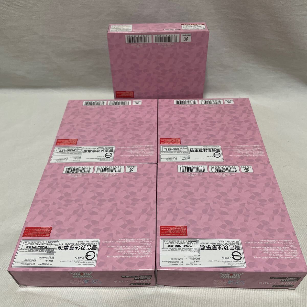 ユニオンアリーナ 2.5次元の誘惑 5box テープ付き 新品 (ミント ユニオンアリーナ 2.5次元の誘惑 5box テープ付き 新品 (ミント