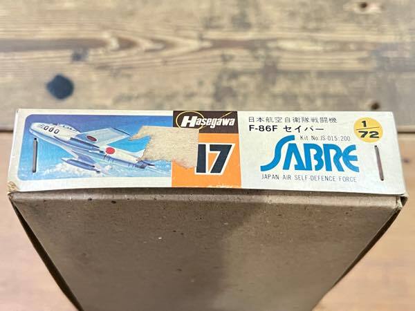 C75 Hasegawa ハセガワ 当時物 未組立 1/72 F-86F SABRE NORTH AMERICAN ノースアメリカン セイバー 日本航空自衛隊戦闘機 プラモデル_画像3