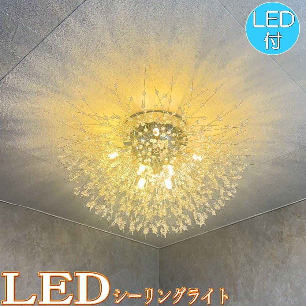 LED付き】 新品 クリスタル シャンデリア シーリングライト 引 LED付き】 新品 クリスタル シャンデリア シーリングライト 引