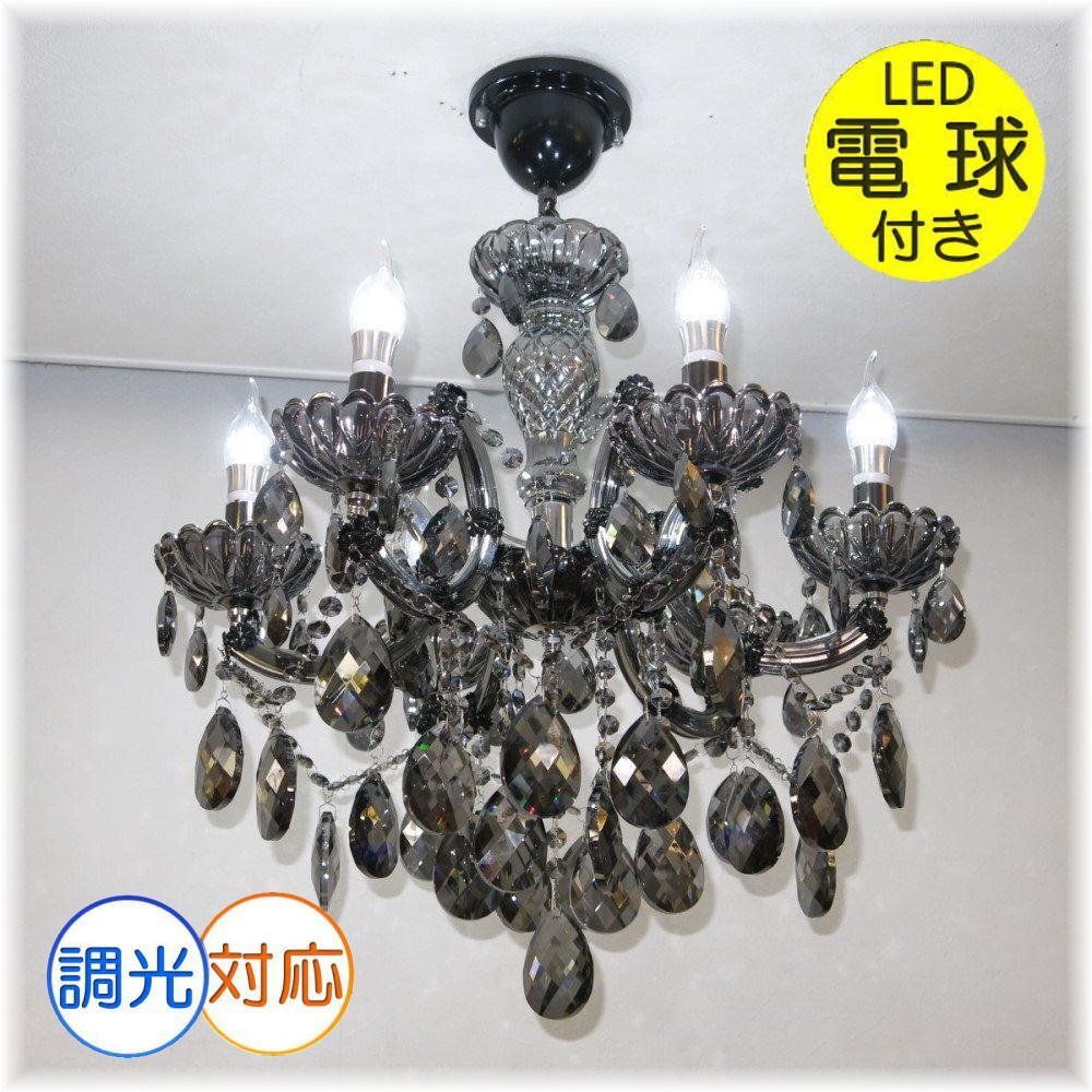 LED付き!】 新品 綺麗なデザイン 6灯シャンデリア 直径ワイド LED付き!】 新品 綺麗なデザイン 6灯シャンデリア 直径ワイド