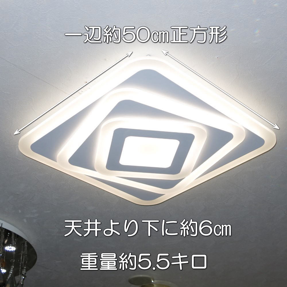 LED付き!】新品 粋なデザイン アクリル製 LED照明 リモコン付き LED付き!】新品 粋なデザイン アクリル製 LED照明 リモコン付き
