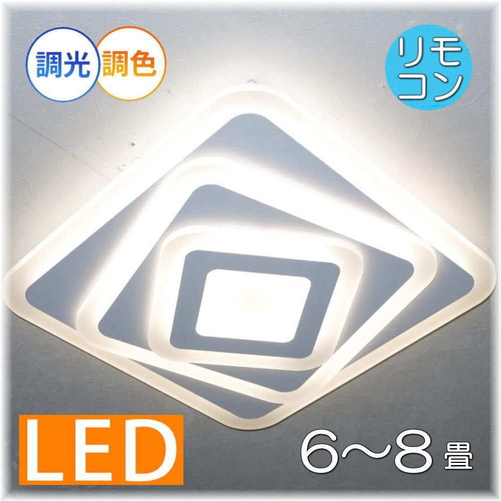 LED付き!】新品 粋なデザイン アクリル製 LED照明 リモコン付き LED付き!】新品 粋なデザイン アクリル製 LED照明 リモコン付き