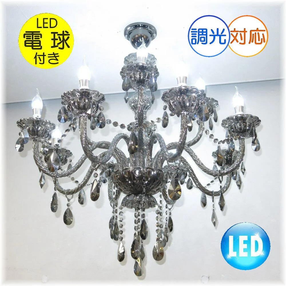 LED付き!】豪華!スワロフスキー 風 led 12灯 クリスタル LED付き!】豪華!スワロフスキー 風 led 12灯 クリスタル