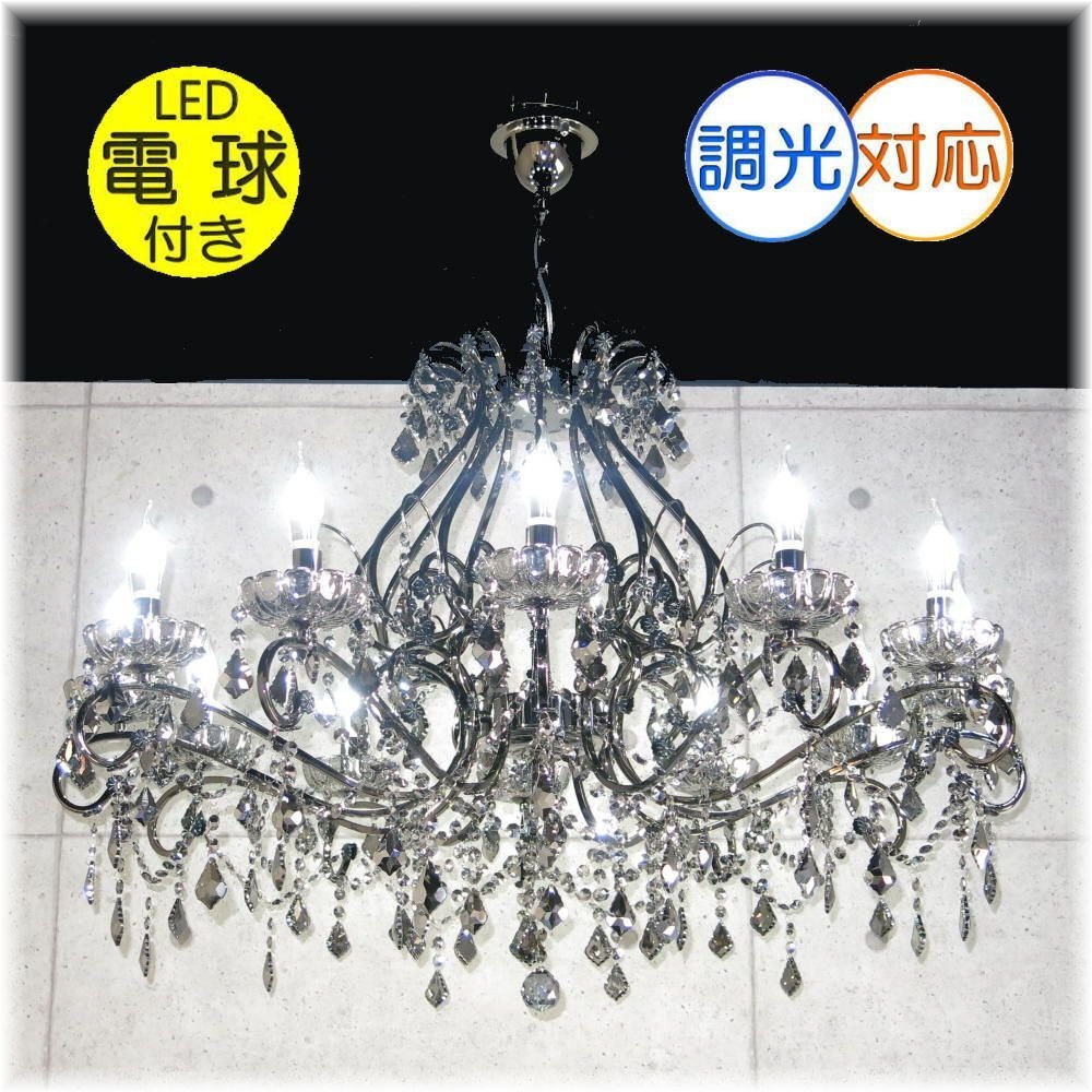 ☆LED電球サービスキャンペーン開催中!☆【送料無料!】☆超 ☆LED電球サービスキャンペーン開催中!☆【送料無料!】☆超