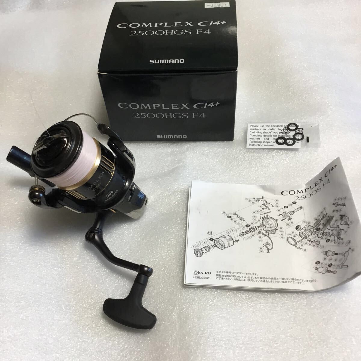 シマノ　コンプレックス　C I 4 2500HGS F4