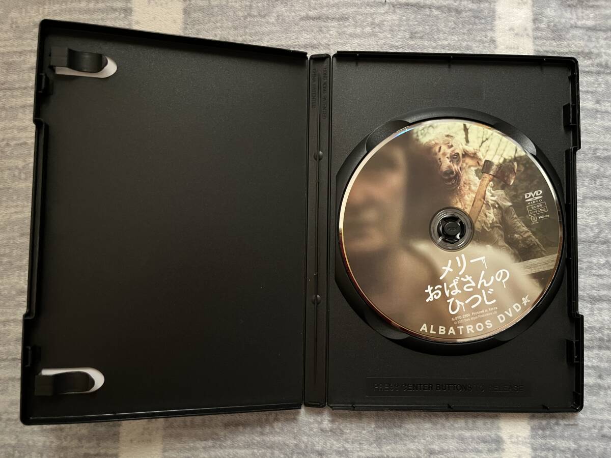 中古DVD　ホラー洋畫　「メリーおばさんのひつじ」