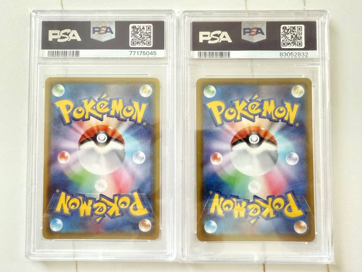 ☆1円~スタート ポケモンカード PSA10 なみのりピカチュウ V ☆1円~スタート ポケモンカード PSA10 なみのりピカチュウ V