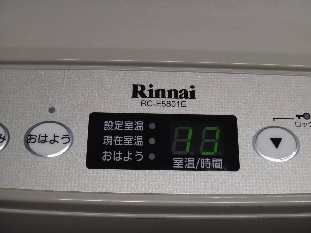 RC-E5801E-2 LPガスファンヒーター リンナイ RC-E5801E-2 LPガス ファンヒーター 都市ガス 動作品