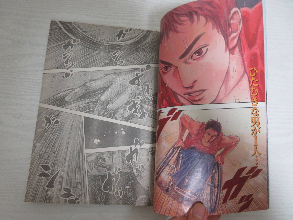 E2533 週刊ヤングジャンプ 1999.11.11 No.48 井上雄彦「リアル E2533 週刊ヤングジャンプ 1999.11.11 No.48 井上雄彦「リアル