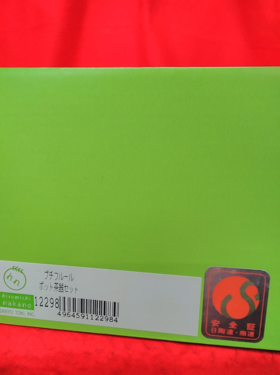 item_image_9