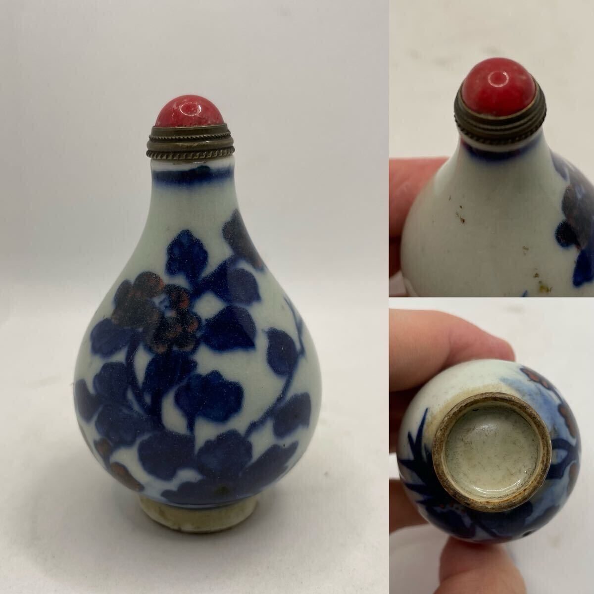 唐物 中国 清時代 染付 辰砂 鼻煙壺 小瓶 古美術 古伊万里 古染 唐物 中国 清時代 染付 辰砂 鼻煙壺 小瓶 古美術 古伊万里 古染