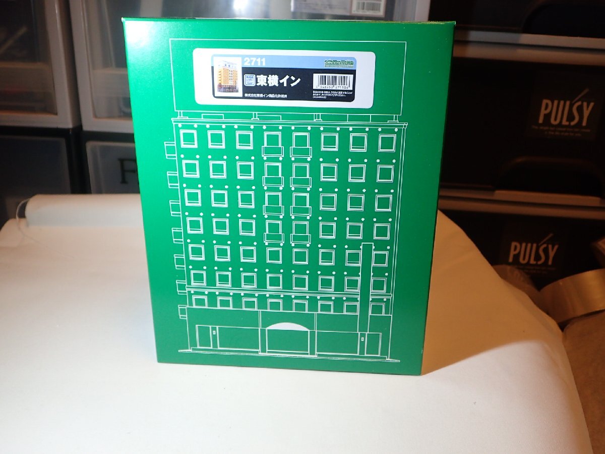 新品未開封 グリーンマックス 2711 東横イン ホテル 1棟 2024年ロット Nゲージ ストラクチャー 建物