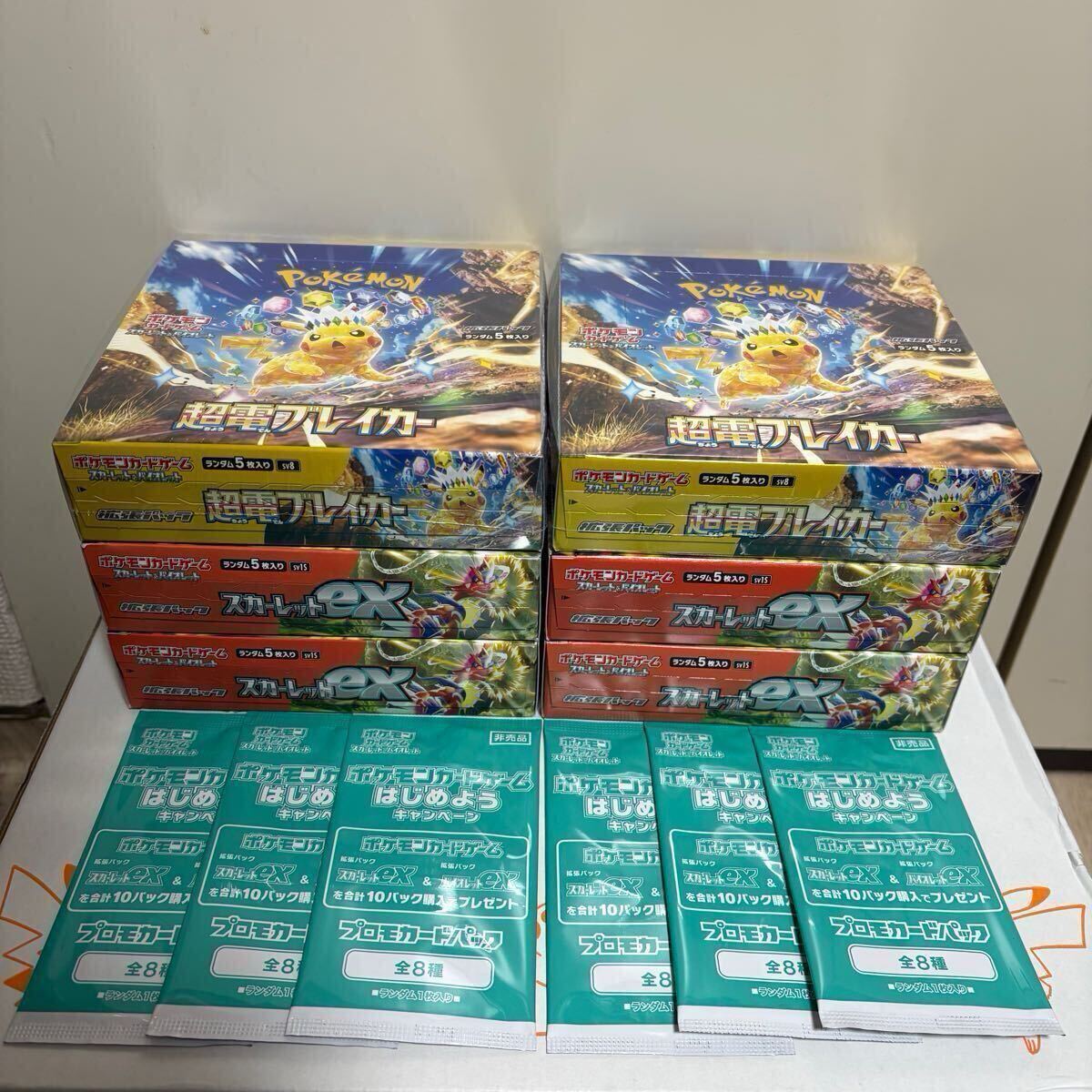 ポケモンカード 超電ブレイカー スカーレットex 6BOX シュリンクあり ペリペリあり 切り込みあり シュリンクなし 新品未開封 Pokemon ①