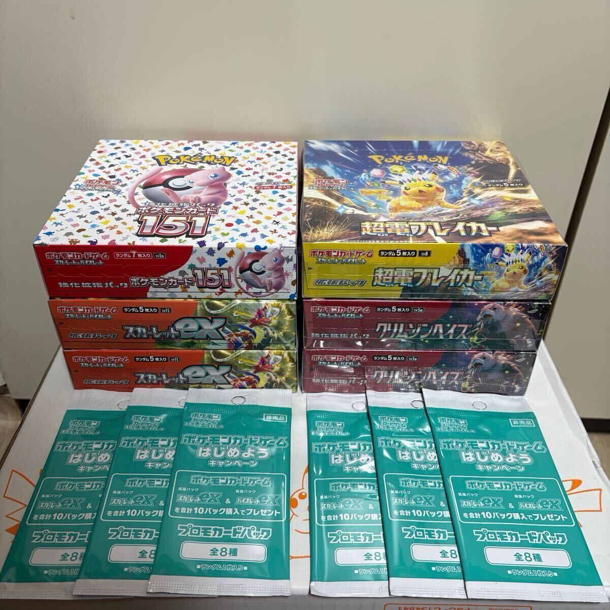 ポケモンカード 超電ブレイカー 151 6BOX シュリンクあり ポケモンカード 超電ブレイカー 151 6BOX シュリンクあり