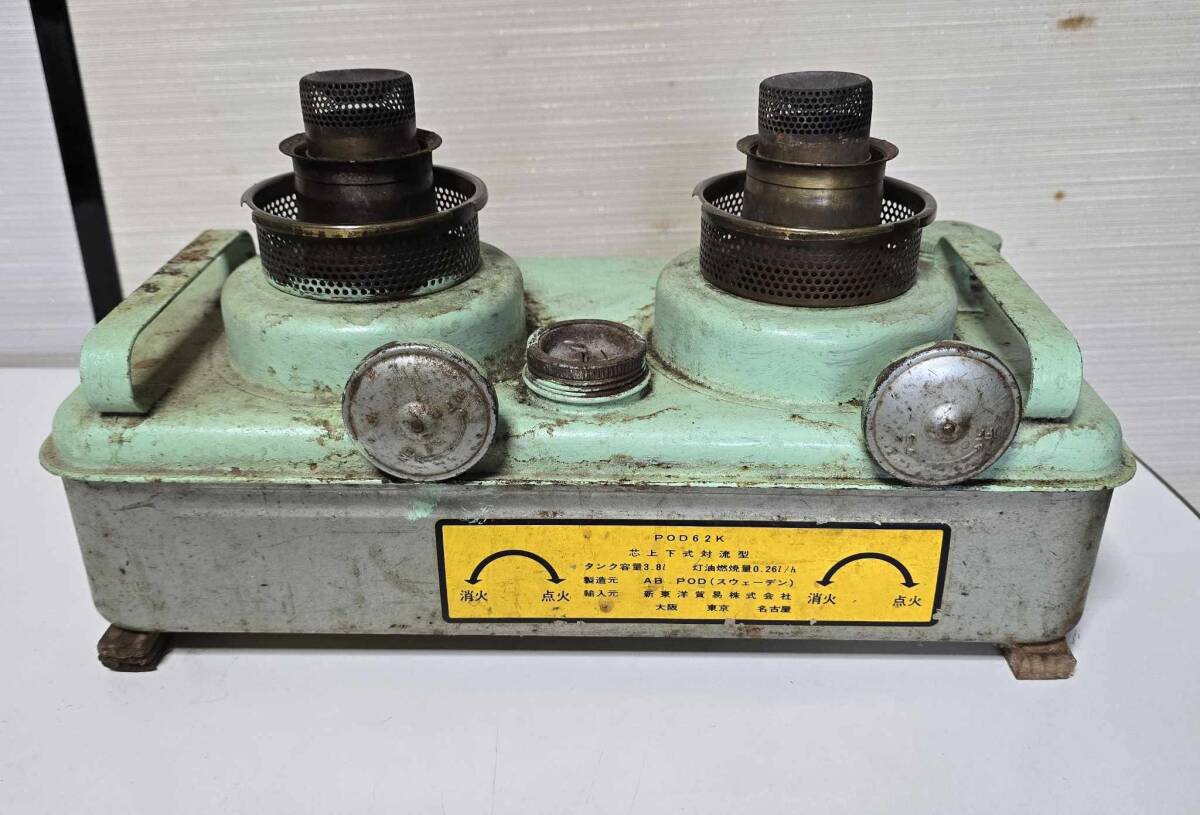 POD62K 小型 ストーブ 1970年製 ストーブ スエーデン製 カバー無し POD62K 小型 ストーブ 1970年製 ストーブ スエーデン製 カバー無し
