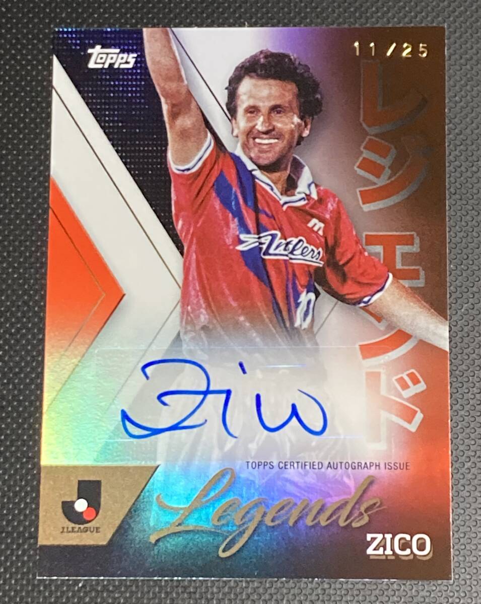 24 TOPPS J. LEAGUE FLAGSHIP◇ZICO ジーコ◇Legend 直筆サイン 24 TOPPS J. LEAGUE FLAGSHIP◇ZICO ジーコ◇Legend 直筆サイン