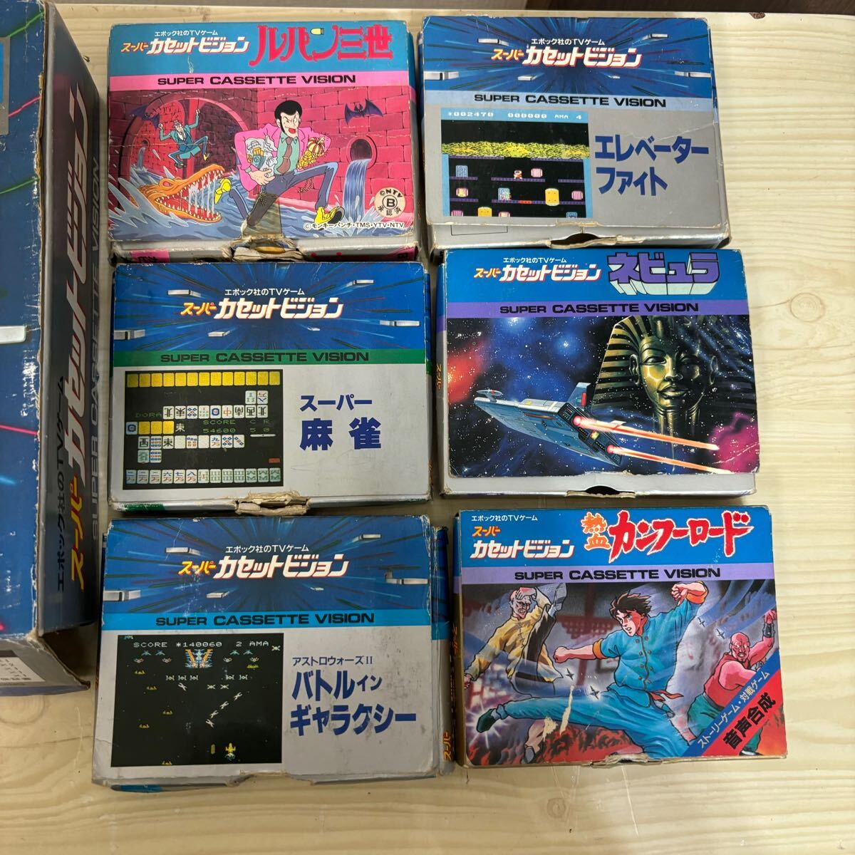 スーパーカセットビジョン エポック社 TVゲーム 昭和レトロ 当時 スーパーカセットビジョン エポック社 TVゲーム 昭和レトロ 当時