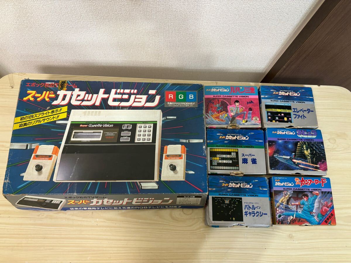 スーパーカセットビジョン エポック社 TVゲーム 昭和レトロ 当時 スーパーカセットビジョン エポック社 TVゲーム 昭和レトロ 当時
