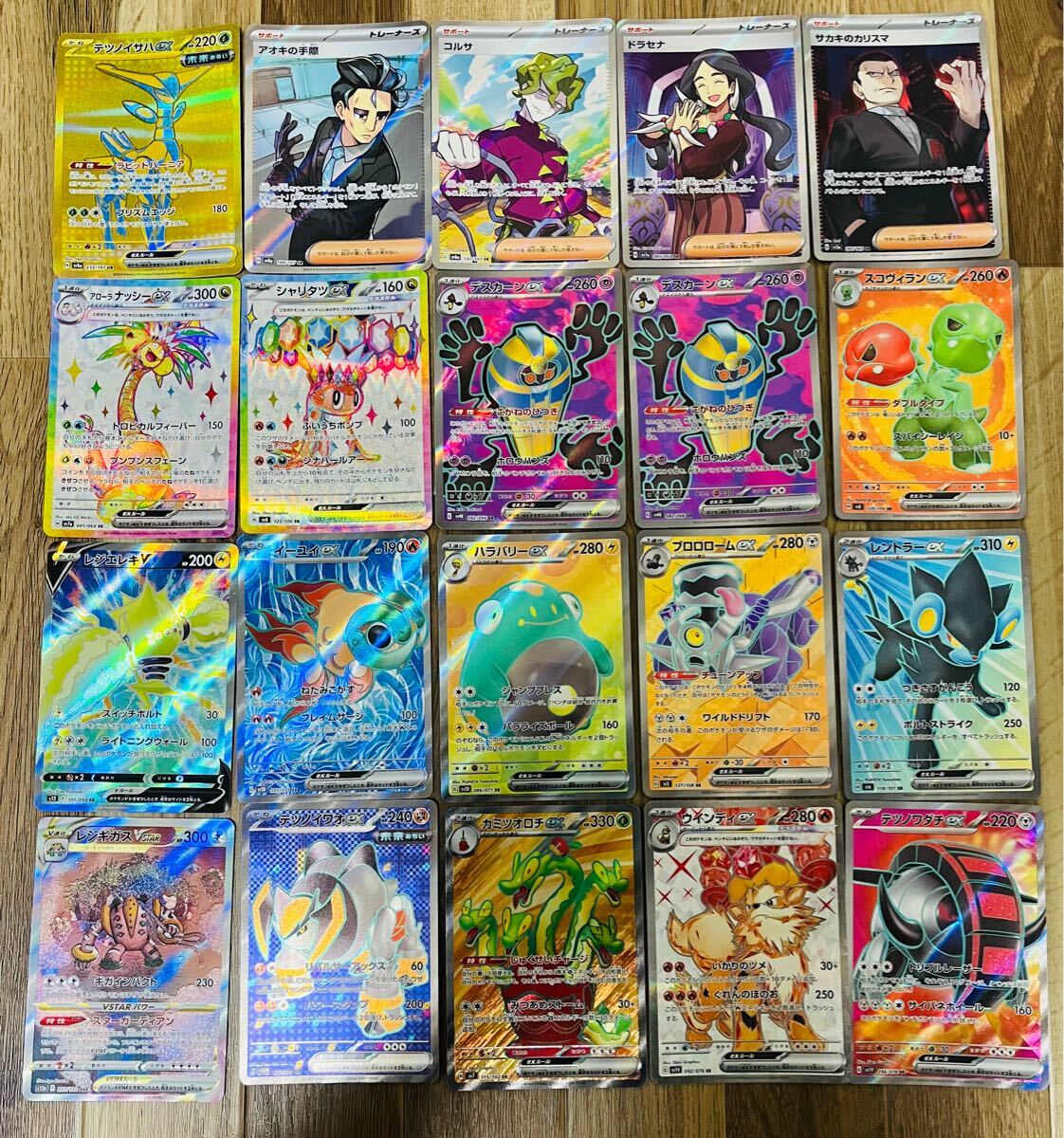 ポケモンカード ポケカ SR SAR UR 20枚まとめ売り 引退 美品 ポケモンカード ポケカ SR SAR UR 20枚まとめ売り 引退 美品