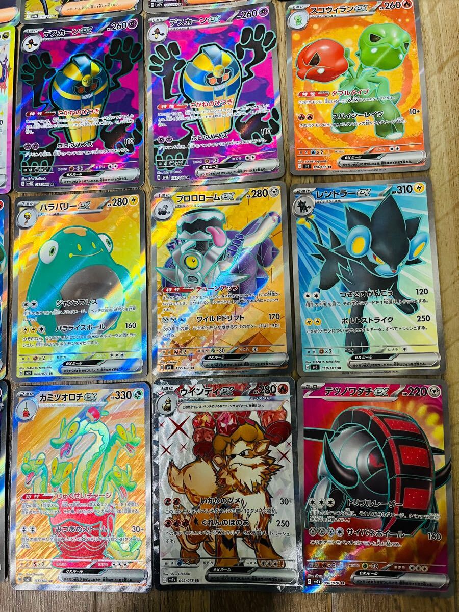 ポケモンカード ポケカ SR SAR UR 20枚まとめ売り 引退 美品 ポケモンカード ポケカ SR SAR UR 20枚まとめ売り 引退 美品