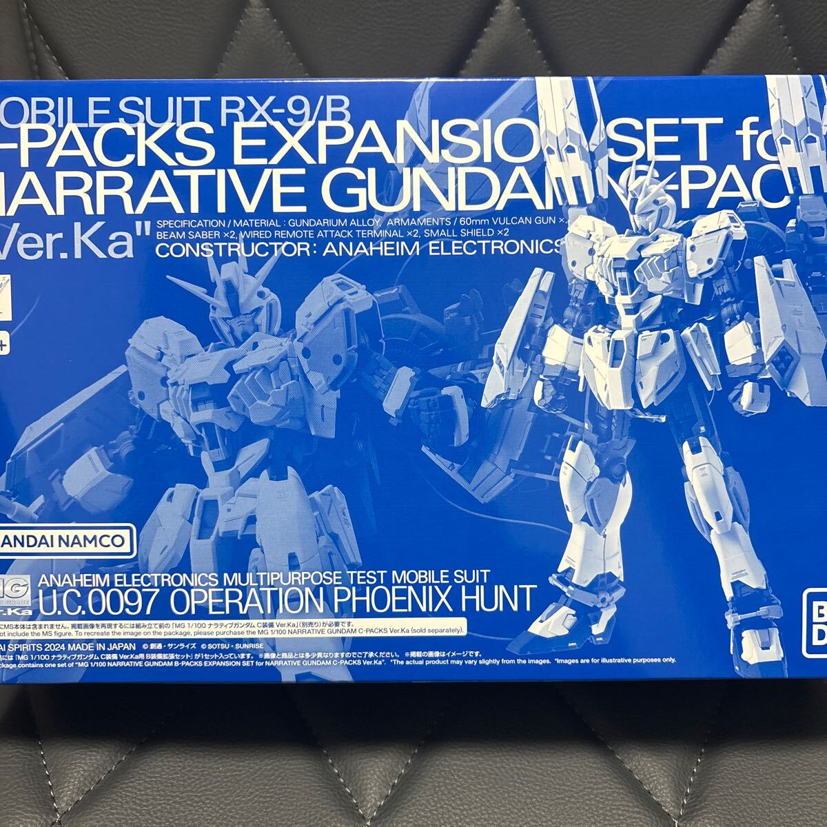 MG ナラティブガンダム C装備　Ver Ka用 B装備拡張セット プレミアムバンダイ 未組立