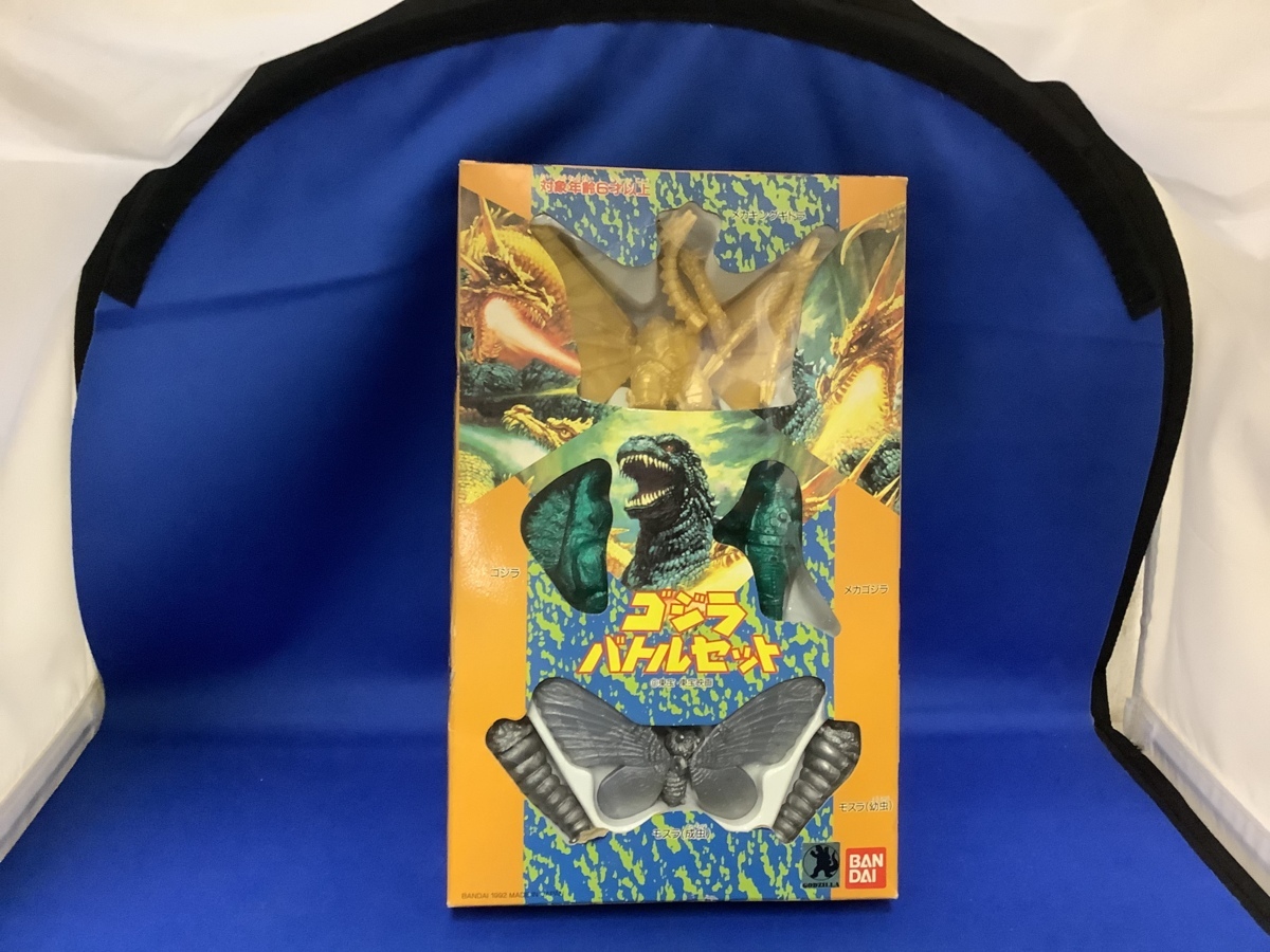 ○●○ゴジラバトルセット（現状品）○●○