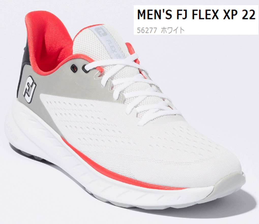ファッションシーンで話題のこれから流行るブランド12選 新品■フットジョイ■2022.9■MEN'S FJ 22■56277■ホワイト■27.0CM(W=EEE)■足を包み込む防水透湿メッシュアッパー■正規品 XP FLEX 27.0cm