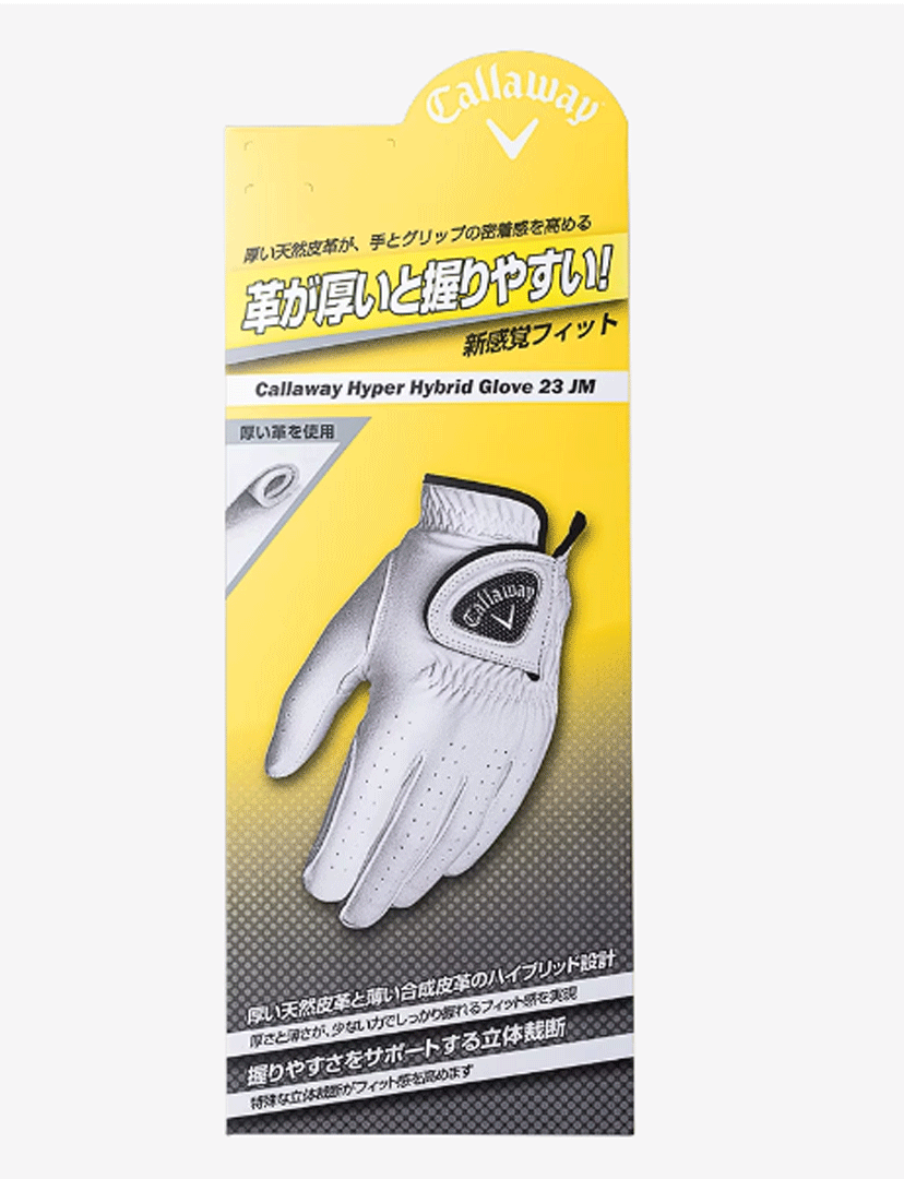 新品■送料無料■キャロウェイ■ハイパー ハイブリッド 23 JM■ホワイト■25CM■２枚セット■耐久性重視モデル 抜群の耐久性とフィット感