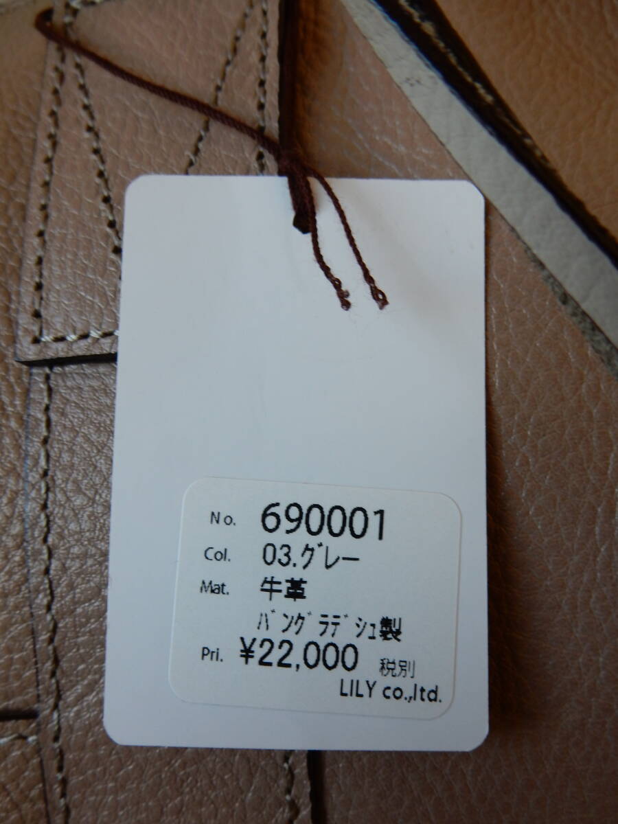 商品タグ