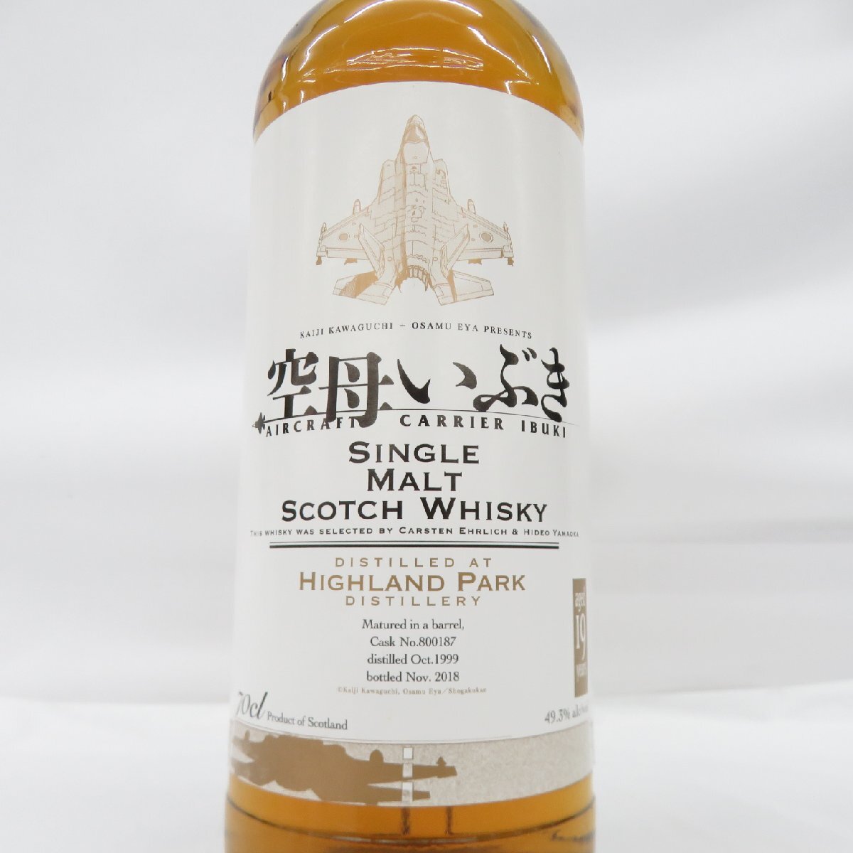 いぶき　ウィスキーミュウ WHISKY MEW on X: 