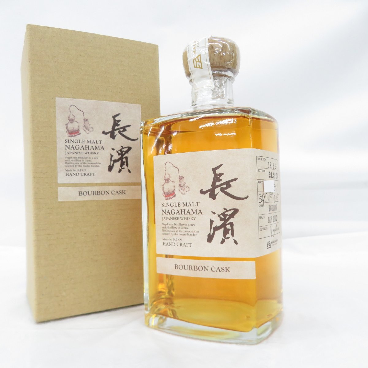 【未開栓】シングルモルト 長濱 バーボンカスク 2018-2021 ウイスキー 500ml 59.7% 箱付 11758769 0114