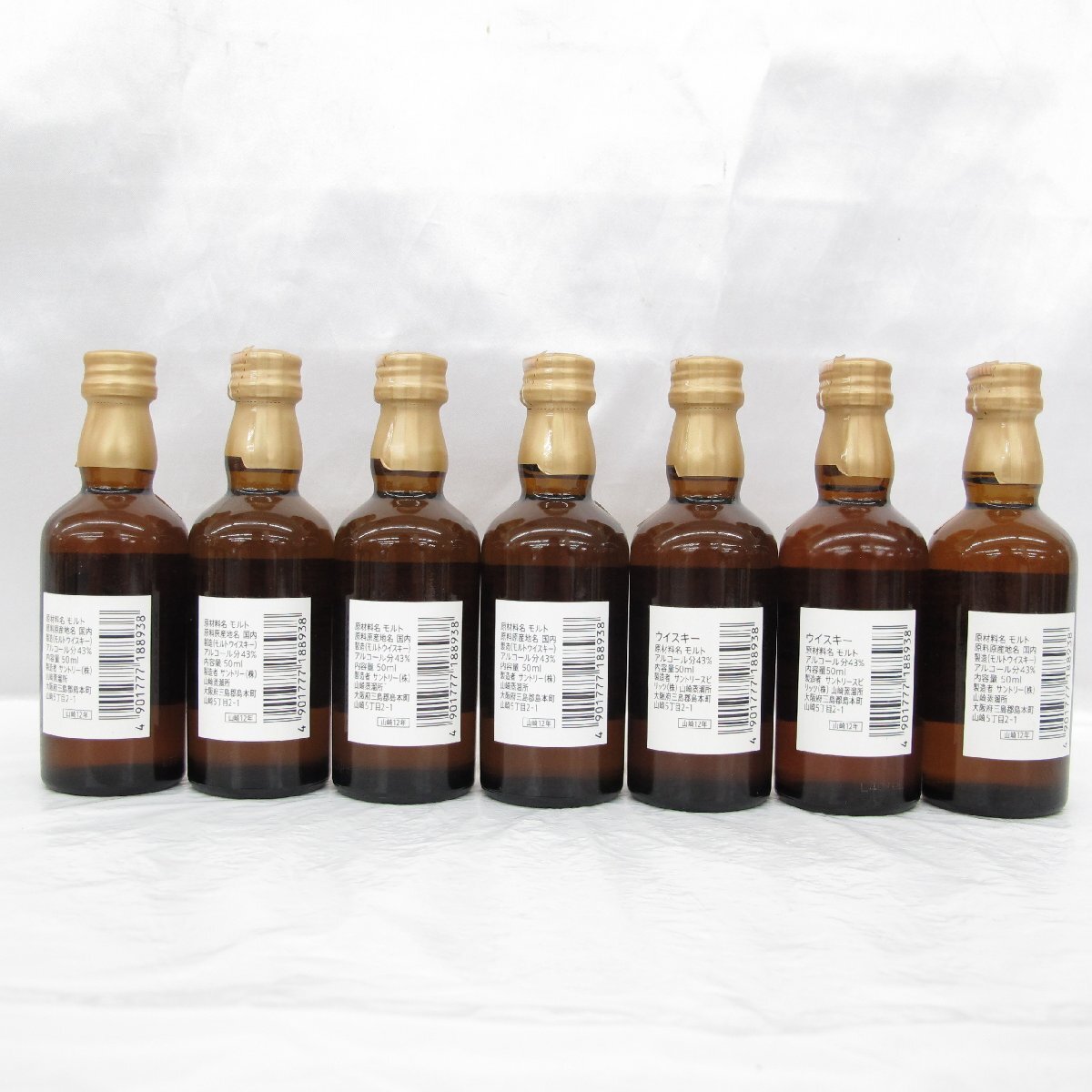 1円~【未開栓】サントリー 山崎 12年 シングルモルト ミニ 1円~【未開栓】サントリー 山崎 12年 シングルモルト ミニ
