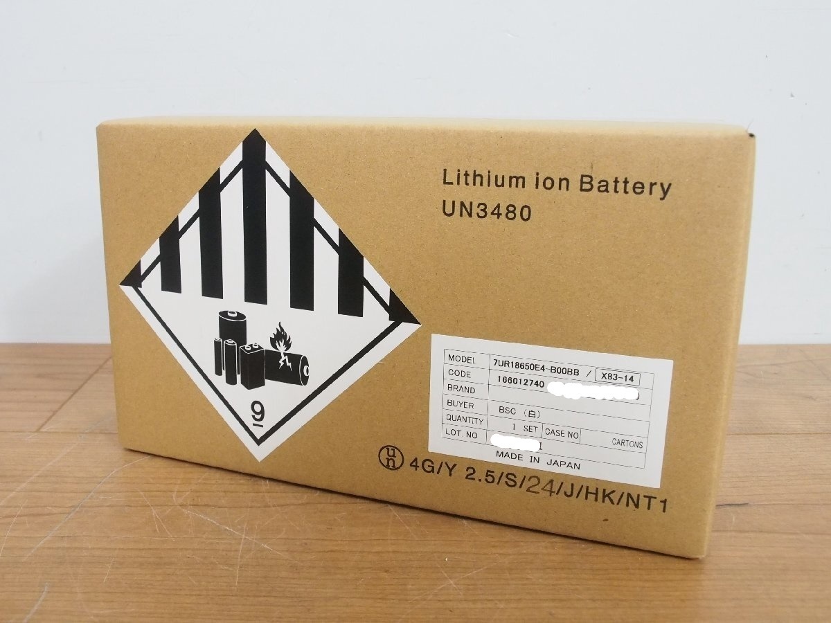 手数料安い (3)新品未開封 未使用 未使用 8.9Ah X83-14 電動自転車用リチウムイオンバッテリー ヤマハ YAMAHA 電動アシスト自転車用バッテリー