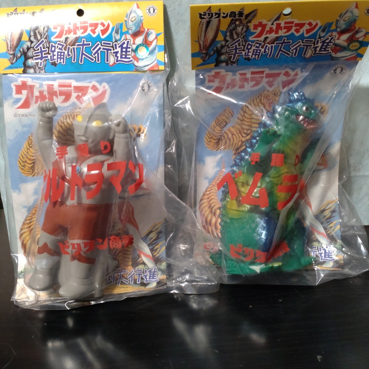5372円 新品未開封 ビリケン商会 手踊り大行進 ダークグレー 5372円 新品未開封 ビリケン商会 手踊り大行進 ダークグレー