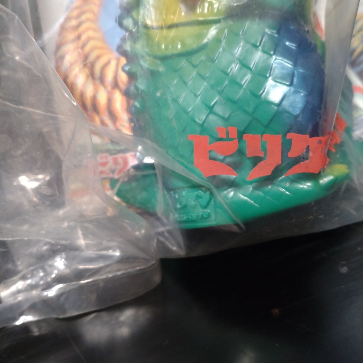 5372円 新品未開封 ビリケン商会 手踊り大行進 ダークグレー 5372円 新品未開封 ビリケン商会 手踊り大行進 ダークグレー