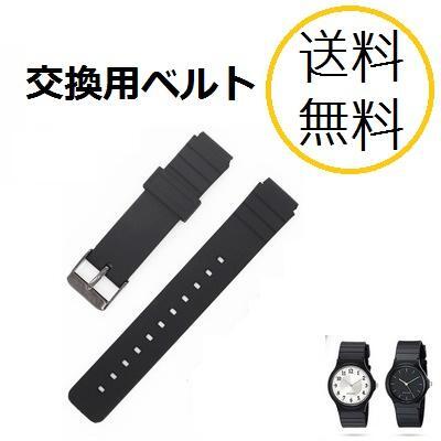 人気◎CASIO 腕時計 バンド 修理 ベルト 工具 カシオ 交換 CASIO チプカシ 互換 ノーマル 純正 パーツ 部品 樹脂 ラバー 黒 金属 替え 5