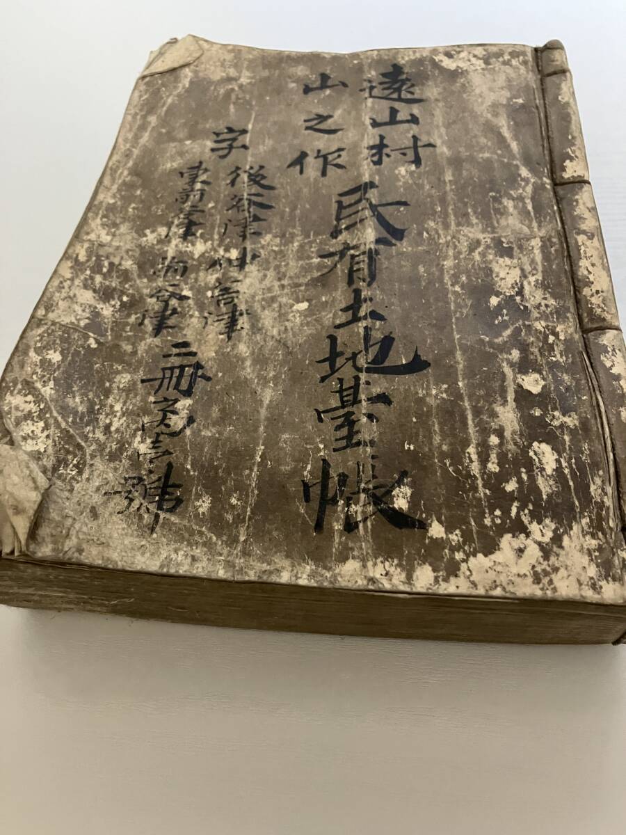 メーカー 一覧 ☆R-046219 昭和2年 江戸文学 非売品(和本、古書) 関口典堂 嫩柳 和書