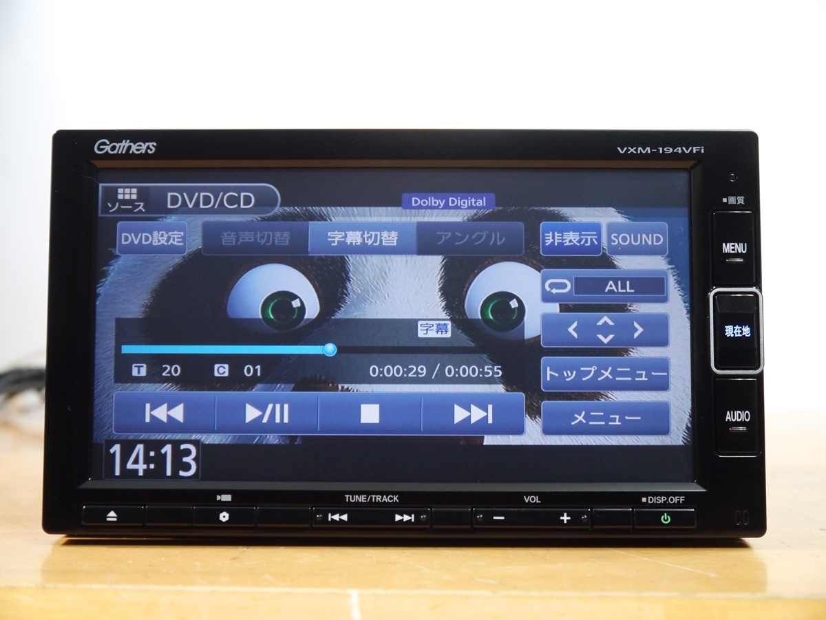 0121】 VXM-194VFi 2019年製 HSK-1000G 未使用アンテナ付 ホンダ純正メモリーナビ DVD/Bluetooth/フルセグ/SD(ホンダ)|売買されたオークション情報、Yahoo!オークション(旧ヤフオク!) の商品情報をアーカイブ公開 - オークファン(aucfan.com) 0121】 VXM-194VFi 2019年製 HSK-1000G 未使用アンテナ付 ホンダ純正メモリーナビ DVD/Bluetooth/フルセグ/SD(ホンダ)|売買されたオークション情報、Yahoo!オークション(旧ヤフオク!) の商品情報をアーカイブ公開 - オークファン(aucfan.com)