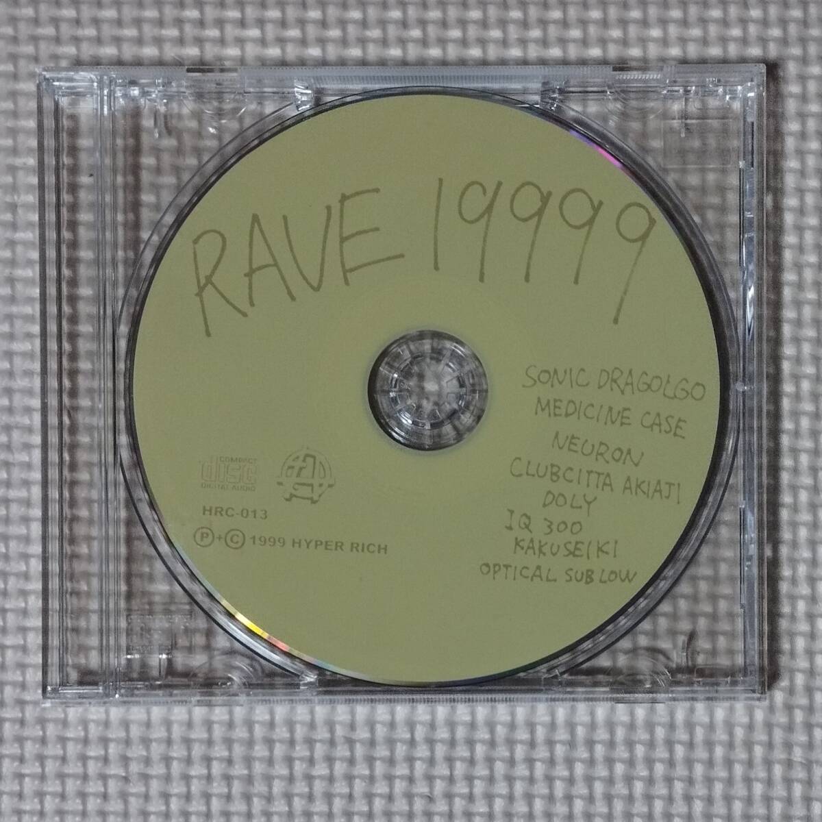 HYPER RICH ソニックドラゴルゴ　レコード5枚まとめて HYPER RICH ソニックドラゴルゴ レコード5枚まとめて