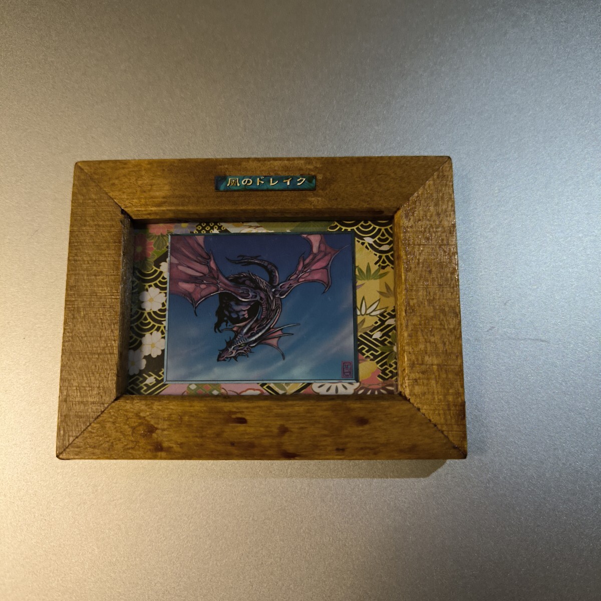 mtg ポートレート　風のドレイク　マジックザギャザリング