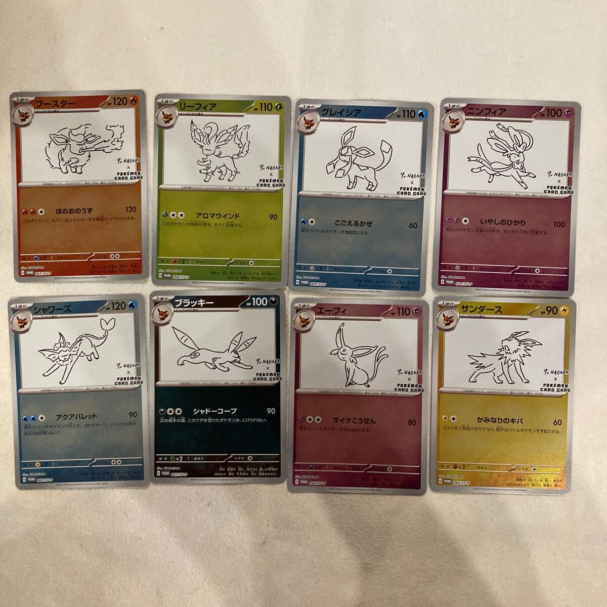 ポケモンカードゲーム ブラッキー リーフィア ニンフィア ポケモンカードゲーム ブラッキー リーフィア ニンフィア