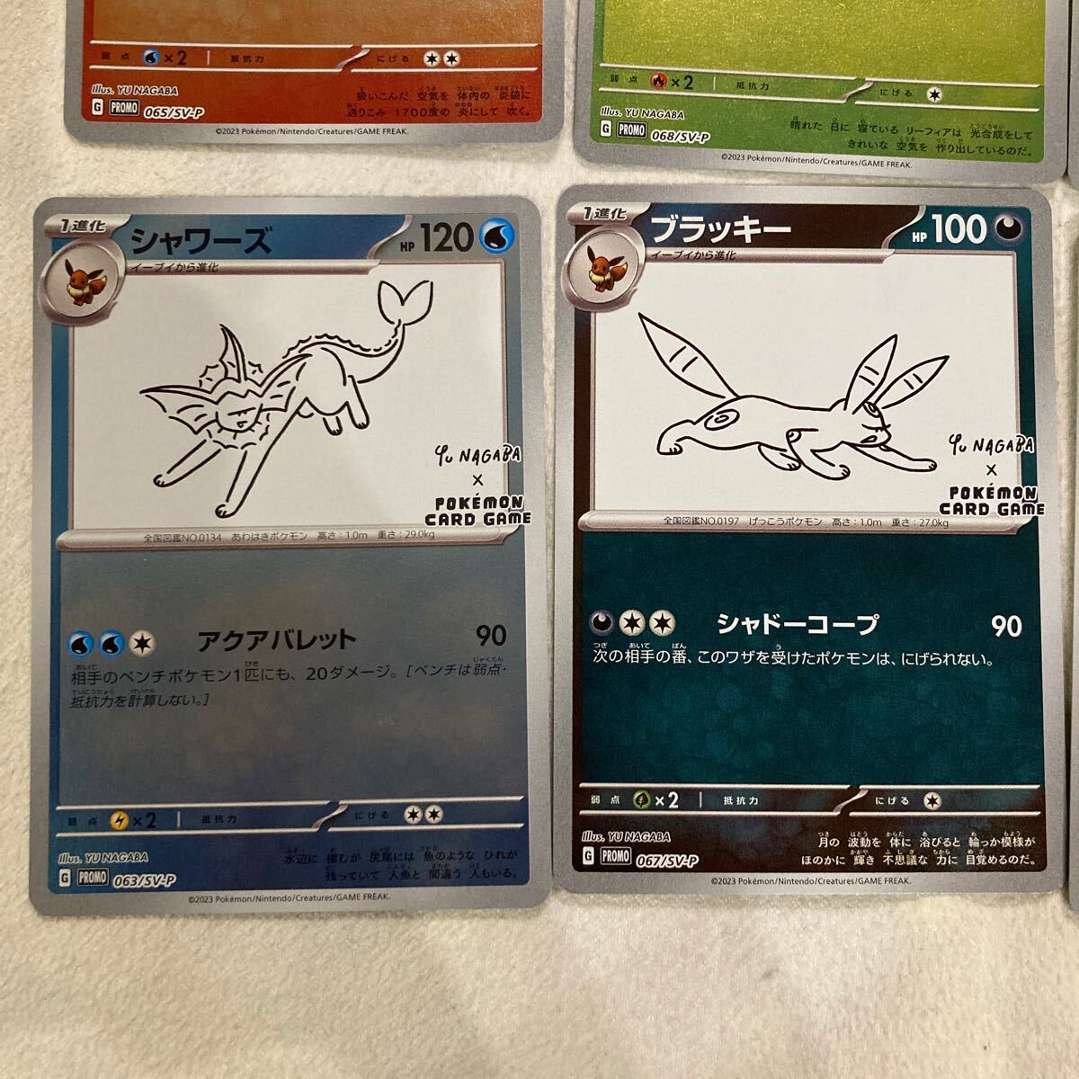 ポケモンカードゲーム ブラッキー リーフィア ニンフィア ポケモンカードゲーム ブラッキー リーフィア ニンフィア