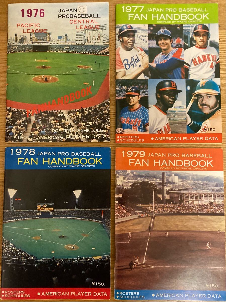 (激レア)英語版日本プロ野球ファンハンドブック(1976年〜1979年)4冊_画像2