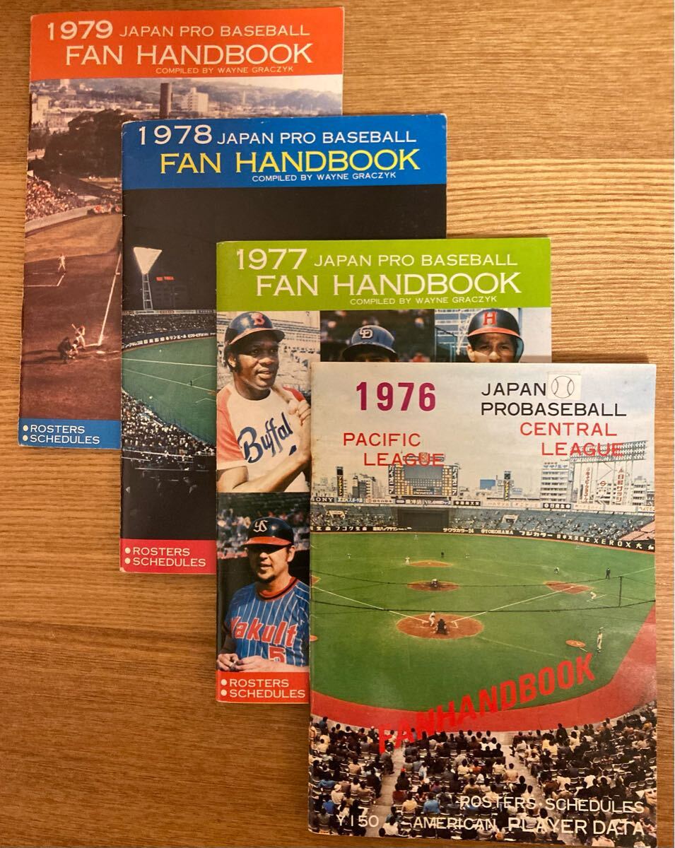 (激レア)英語版日本プロ野球ファンハンドブック(1976年〜1979年)4冊_画像1
