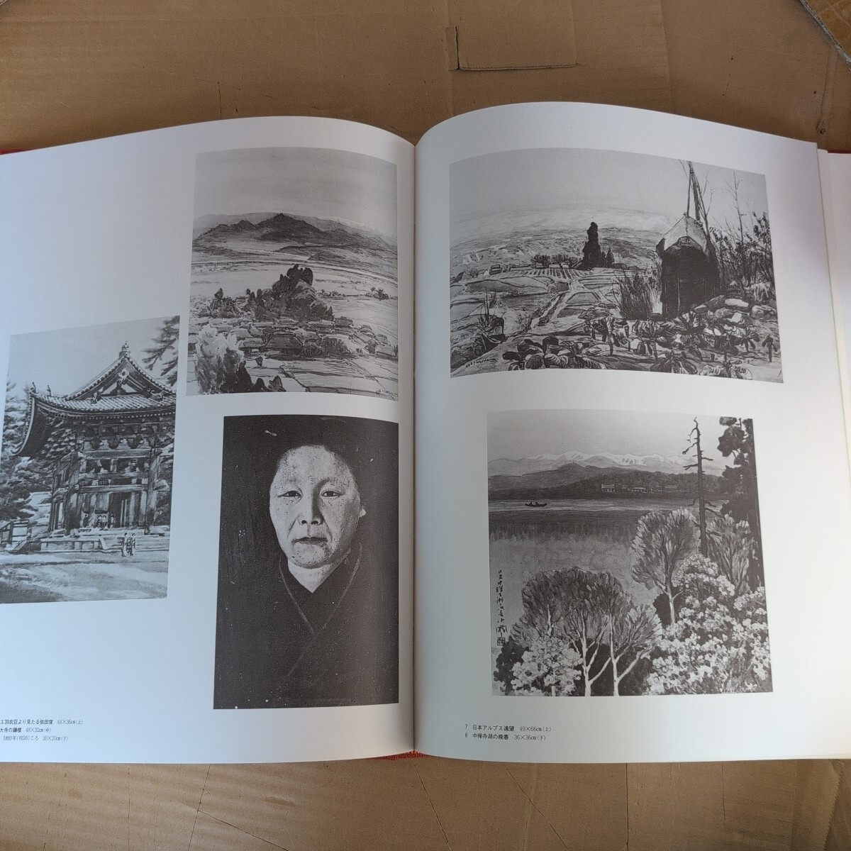 丸山晩霞画集(限定) 信濃毎日新聞社|Yahoo!フリマ(旧PayPay 丸山晩霞画集(限定) 信濃毎日新聞社|Yahoo!フリマ(旧PayPay