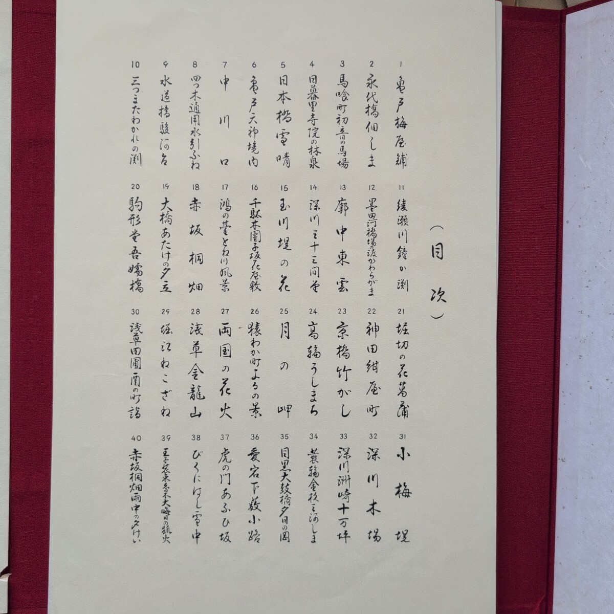 真作】//素雁/唐美人画賛/人物図/布袋屋掛軸HE-93 (掛け軸や 真作】//素雁/唐美人画賛/人物図/布袋屋掛軸HE-93 (掛け軸や