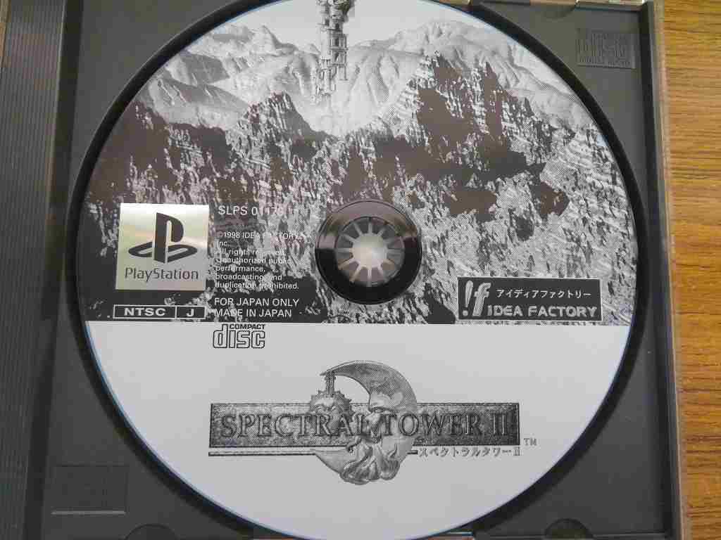 KMG3906★PS スペクトラルタワー2 SPECTRAL TOWERⅡ ケース説明書はがき付 起動確認済み 研磨・クリーニング済み プレイステーション_画像5