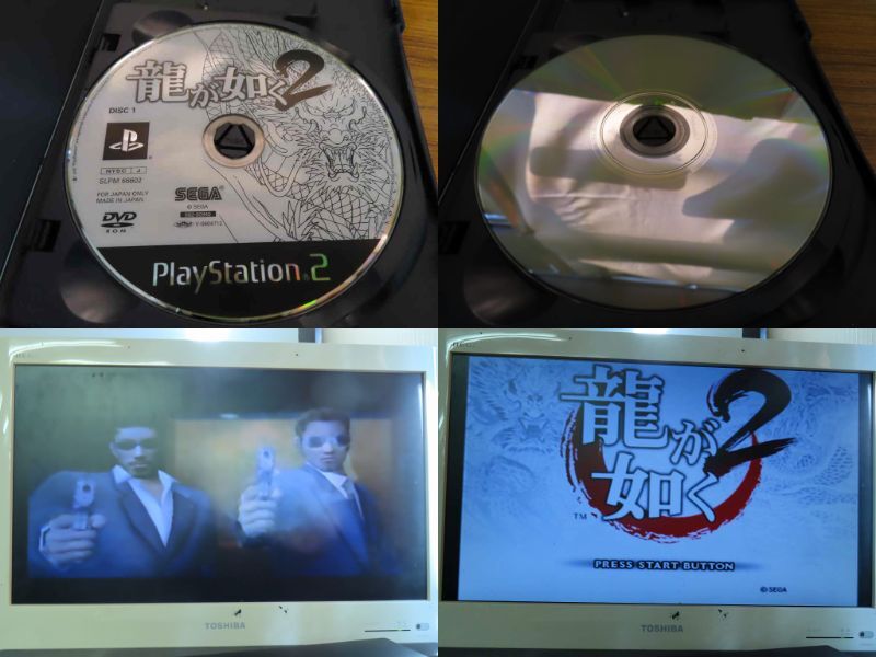 KMG3952★PS2ソフト 龍が如く2 ケースはがき付き説明書無(wú)し 起動(dòng)確認(rèn)済み 研磨?クリーニング済み プレイステーション2